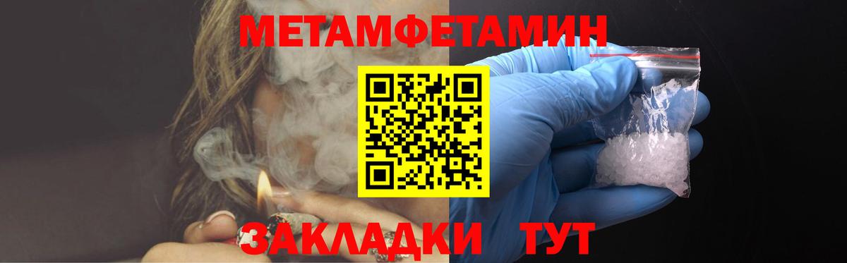 АМФЕТАМИН  Амфетамин Premium  Вход с VPN  Шатура 