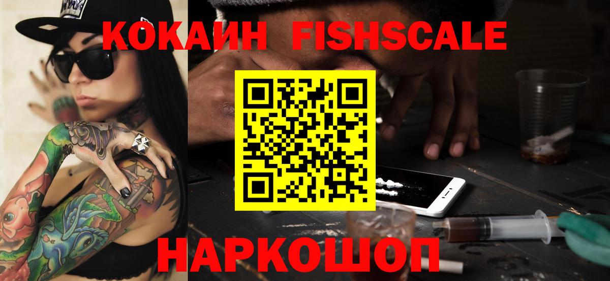 COCAIN Колумбийский Шатура