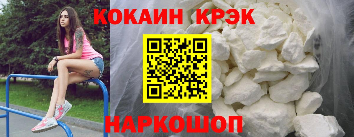 даркнет сайт  Cocaine Эквадор  Вход с VPN  Шатура 