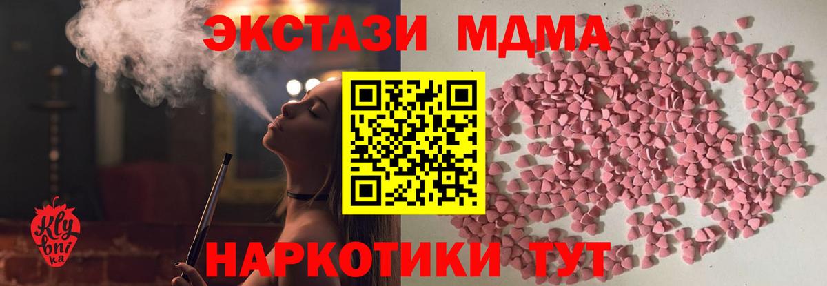 darknet как зайти  Экстази Дубай  Вход с VPN  Шатура 