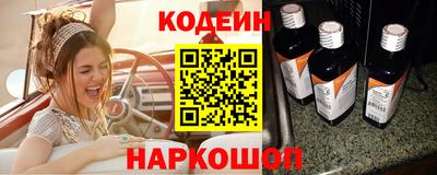 наркотики Нальчик