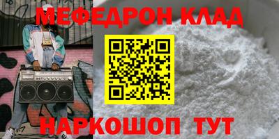 наркотики Нальчик