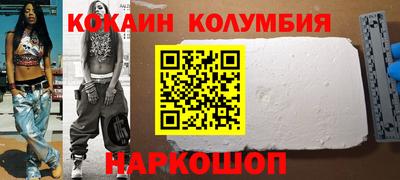 наркотики Нальчик
