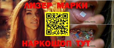 кокаин перу Наро-Фоминск