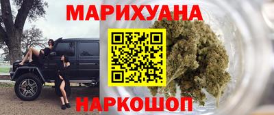 кокаин перу Наро-Фоминск