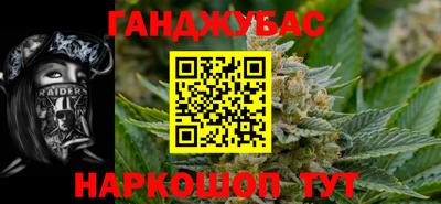 наркотики Нальчик