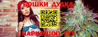 наркотики Нальчик