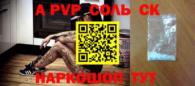 кокаин перу Наро-Фоминск