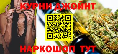 наркотики Нальчик