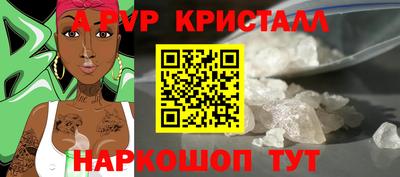 кокаин перу Наро-Фоминск