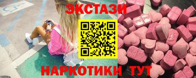 кокаин перу Наро-Фоминск