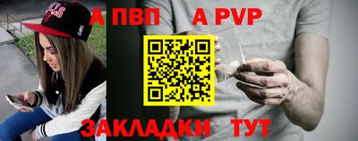 кокаин перу Наро-Фоминск