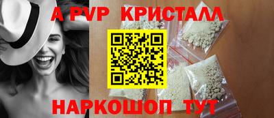 a pvp Нарткала