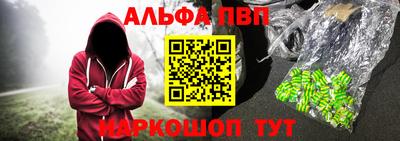 кокаин перу Наро-Фоминск