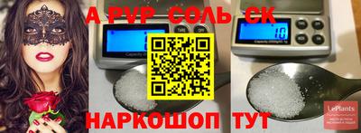 a pvp Нарткала