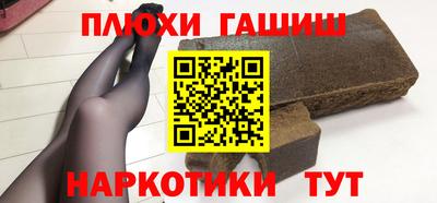 наркотики Нальчик