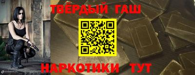наркотики Нальчик