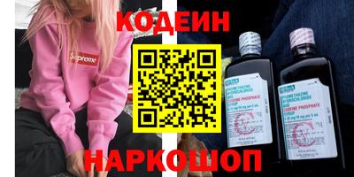 наркотики Нальчик