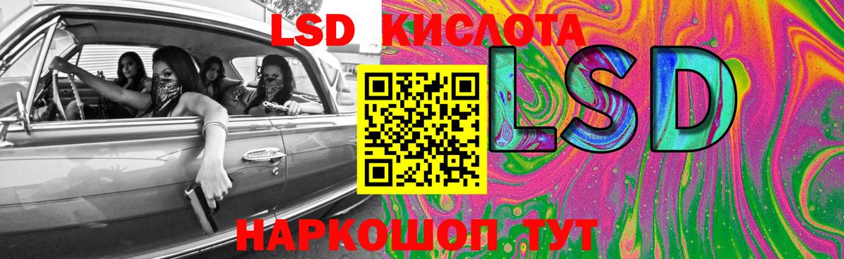 Шатура  Лсд 25 экстази кислота  Вход с VPN 
