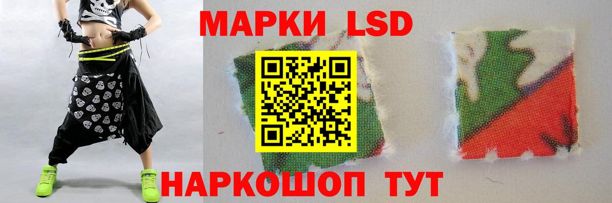 ЛСД экстази ecstasy Шатура