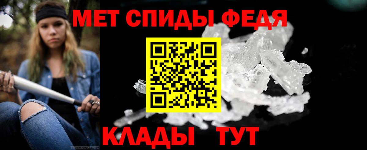 МЕТАМФЕТАМИН Methamphetamine  Метамфетамин  Шатура  Вход с VPN  МЕТАМФЕТАМИН Methamphetamine 