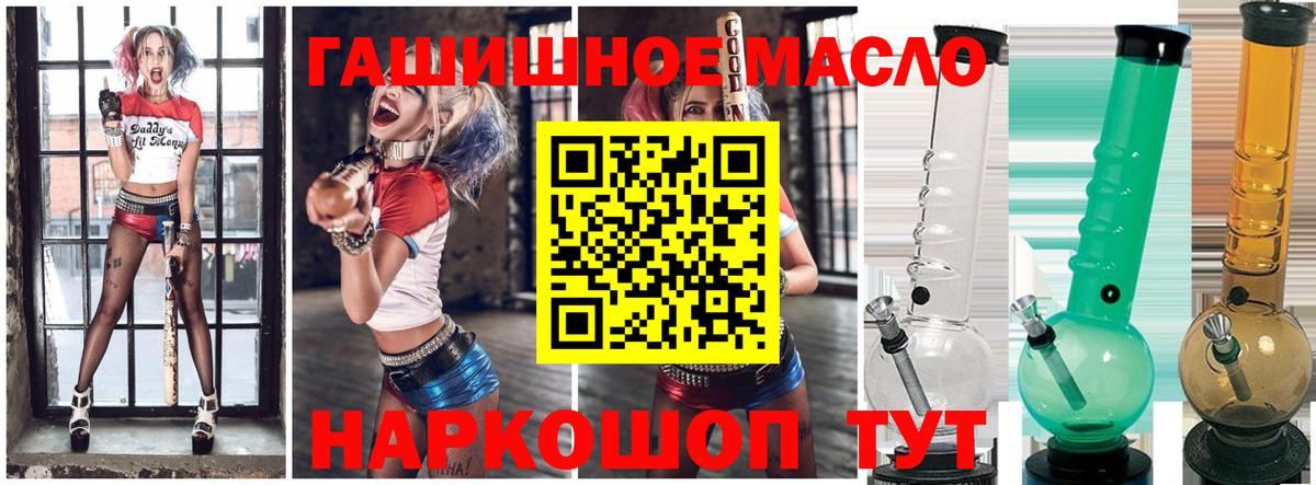 купить наркоту  ТГК жижа  Вход с VPN  ТГК жижа  Шатура 
