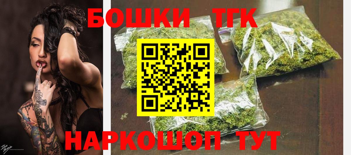 Каннабис индика Шатура