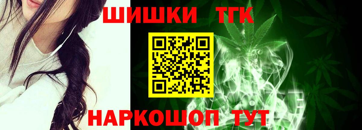 Шишки марихуана SATIVA & INDICA  МАРИХУАНА конопля  Вход с VPN  Шишки марихуана Ganja  Марихуана SATIVA & INDICA  Шатура 